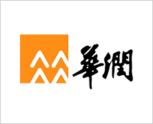 華潤